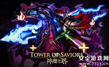 神魔之塔全新热门系统解析：噬日狼之力震撼登场详解