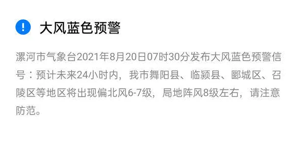 雷电将军娇喘相关内容已被屏蔽涉及违规信息请勿传播