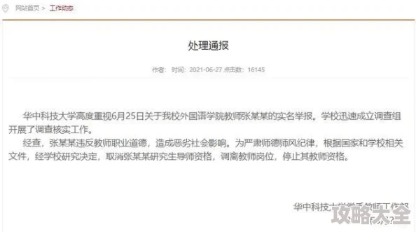 偷拍区图片区小说区另类全色已被举报内容涉嫌违法相关部门正在调查