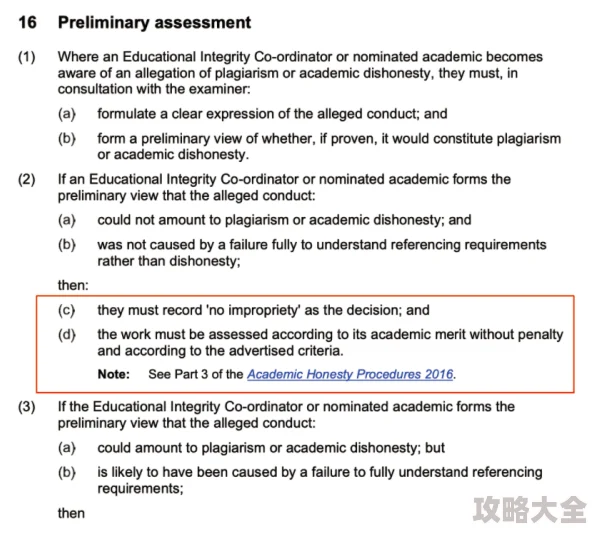 零五网答案涉嫌提供作弊答案违反学术诚信请勿使用