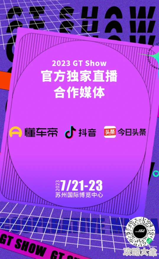 一同看彩虹2023小蓝GTV海外爆料平台揭露真相