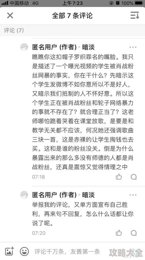 小黄文hh原标题为《禁忌之恋》已被举报并下架