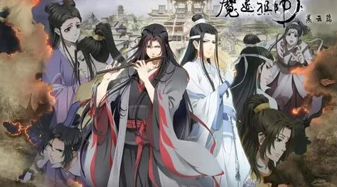 魔道祖师111微博长图羡云篇完结撒花温情回归众人齐聚