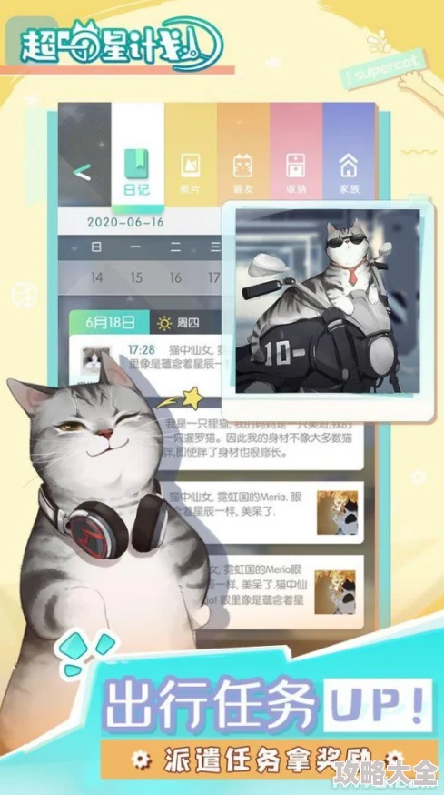 猫メイド游戏免费可爱猫咪等你来玩全新上线福利多多