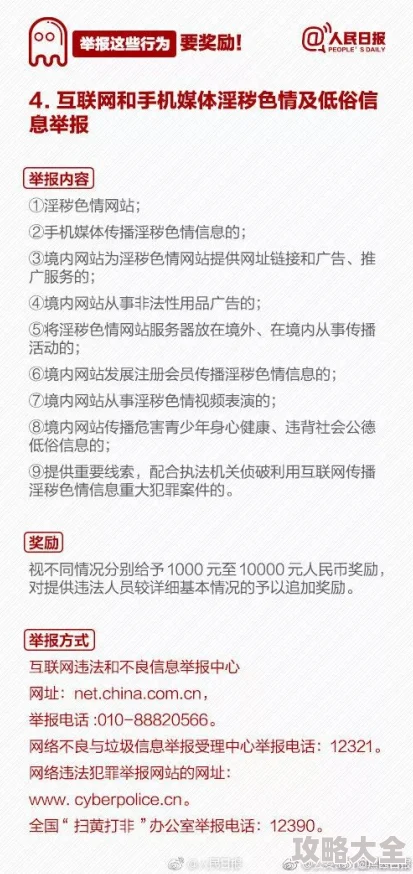 精品国产鲁一鲁一区二区真希友田内容低俗传播色情信息已被举报