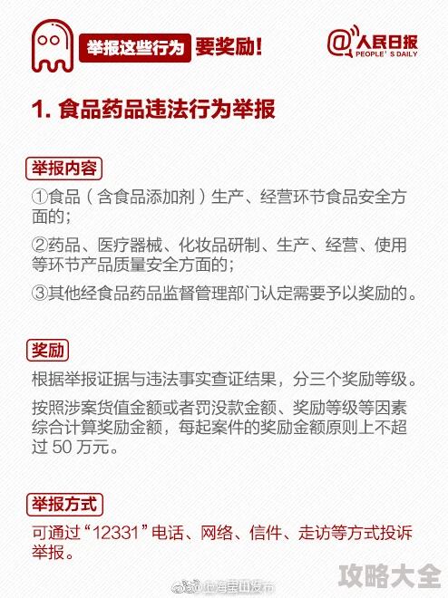 精品国产鲁一鲁一区二区真希友田内容低俗传播色情信息已被举报