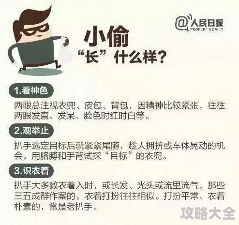 虎白女粉嫩粉嫩的18在线观看谨防诈骗链接切勿访问非法网站保护个人信息安全