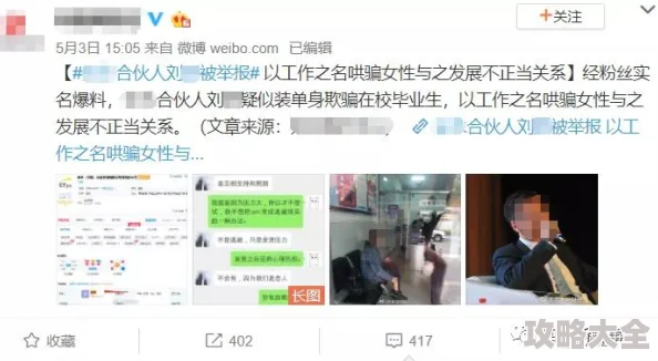 破女处自拍视频互联网违法和不良信息举报中心网址www.12377.cn