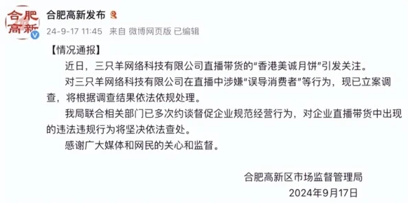 欧美疯狂做受XXXX这种视频内容涉嫌违法已被举报至相关部门