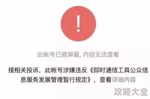 欧美xxxx性老妇视频资源已删除涉及违规内容请勿传播