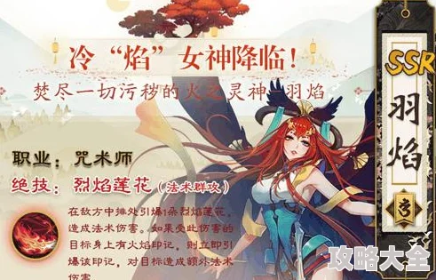 妖神记手游盛大祭典火爆开启，限时活动免费领取顶级SR妖灵师，热门新玩法等你来体验！