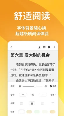 海岸线小说网海量小说免费阅读追更流畅告别书荒