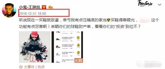 黑料网-黑料大事记今日某娱乐公司签约艺人隐婚生子