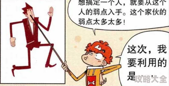 老师你的乳好涨好大3d漫画已被举报并确认存在违规内容