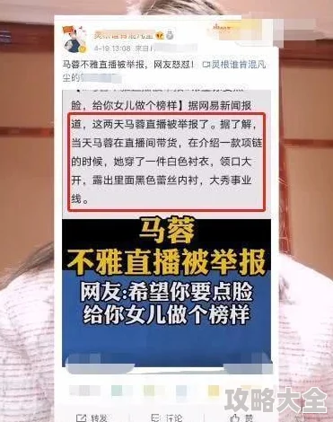 肉多啪啪到爆的小说因涉嫌传播淫秽信息已被举报