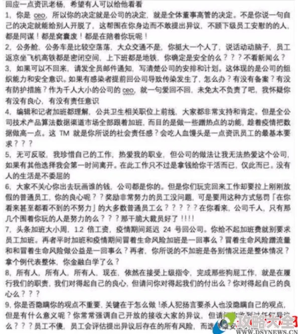 流水了好爽痒好想要自网传当事人疑似某公司职员因业绩压力过大情绪失控同事纷纷表示震惊