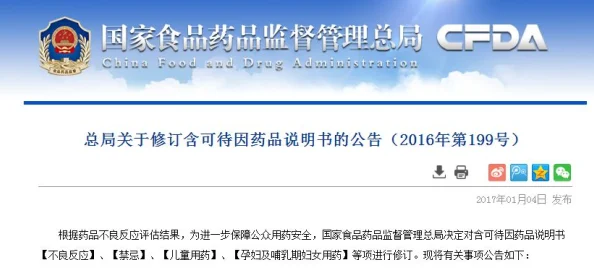 老师的大兔子好软水好多的网站已被举报涉嫌传播不良信息请勿访问