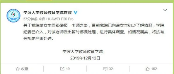 调教女生小说含有不当内容，已被举报