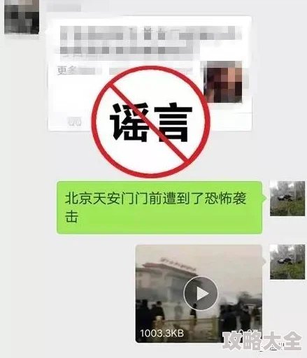 亚洲综合精品一区内容低俗传播不良信息违反相关规定已被举报