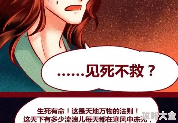 不知火舞被啪完整版漫画连载至第10话新增泳装特别篇