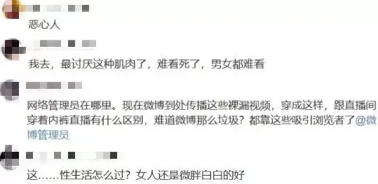 体验区试看60秒啪啪免费涉嫌传播淫秽色情信息已被举报