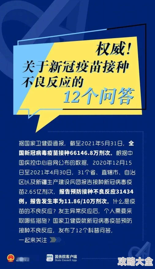 动漫69xxxxx涉嫌传播不良信息已被举报至相关部门