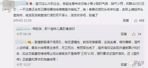 欠草视频疑似流出未删减版引发网友热议画质更清晰