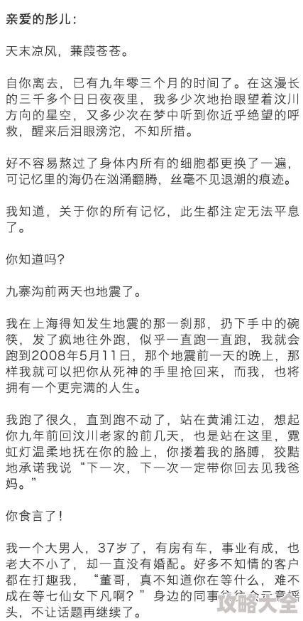 bl文高h湿据说作者大大下个月要结婚对象是圈外人