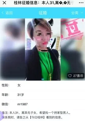 自拍愉拍网络热传视频引发争议警方已介入调查