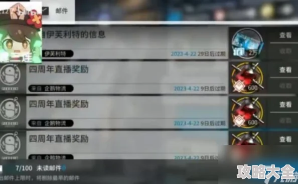 2024最新热门！明日方舟2-10关卡三星完美通关攻略详解