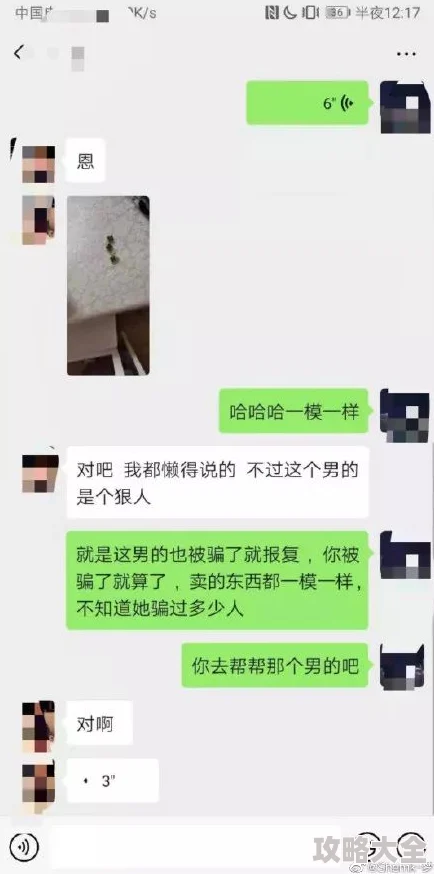 原帖标题“被cao哭嗯啊屁股撅起来调教”已被举报并正在接受平台审核