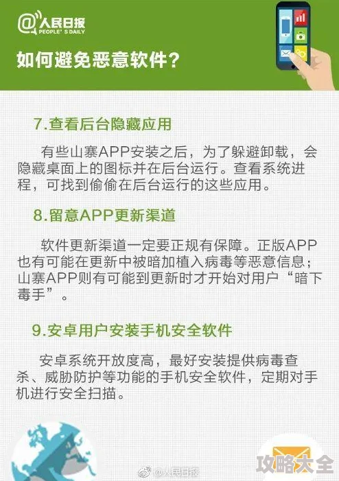 性视频播放免费视频谨防诈骗风险，可能包含恶意软件，请勿点击