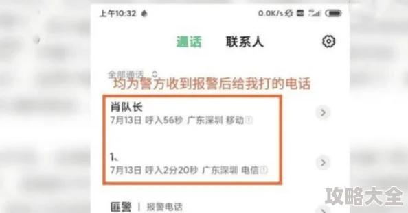 公洗澡时强要了曝光者联系方式1234567890曝光平台某某论坛