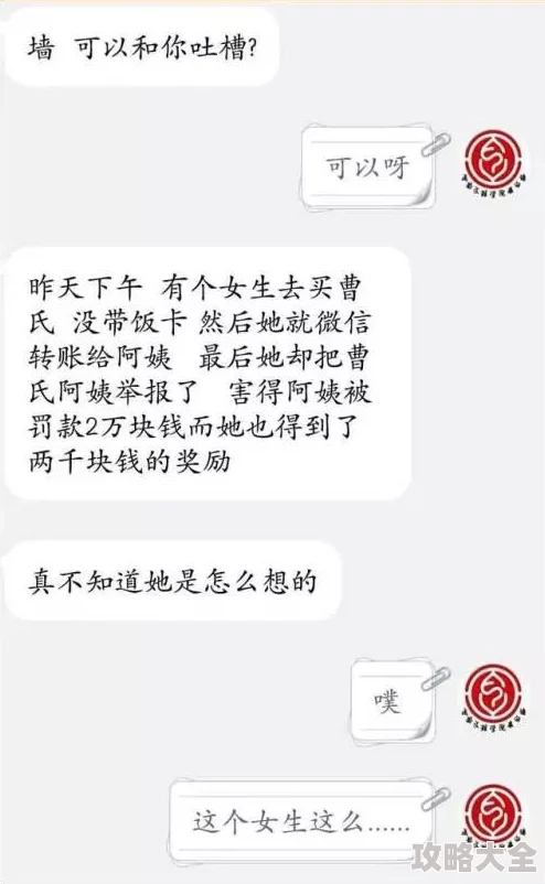 91仓本c仔约高挑嫩模在线已被网友举报并曝光相关聊天记录和转账信息