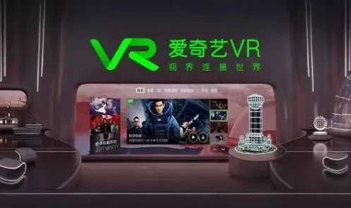 阿v视频在线观看免费春意影院体验区2025全新VR体验震撼来袭