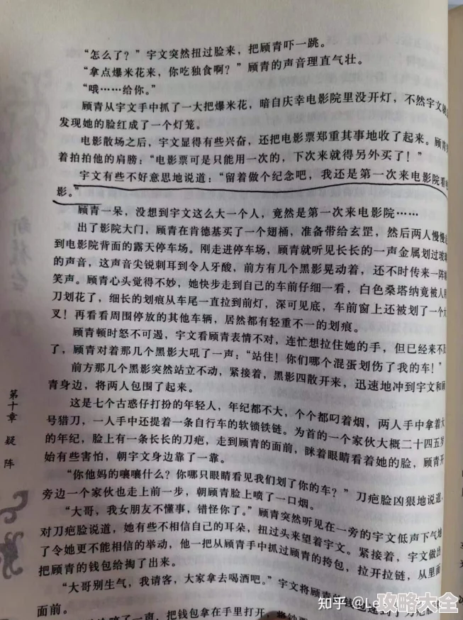 车上玩馊子小说h短篇探索权力欲望与道德边界的情感纠葛