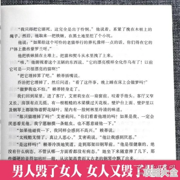 车上玩馊子小说h短篇探索权力欲望与道德边界的情感纠葛