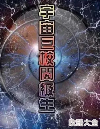 老师脱让学生摸小说元宇宙数字藏品限量发行