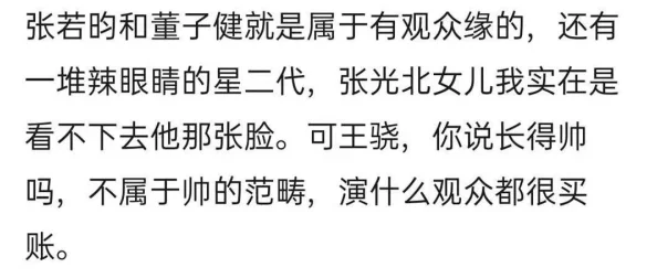 我只喜欢你的脸可惜你性格糟糕品味低劣还总是让我心烦意乱