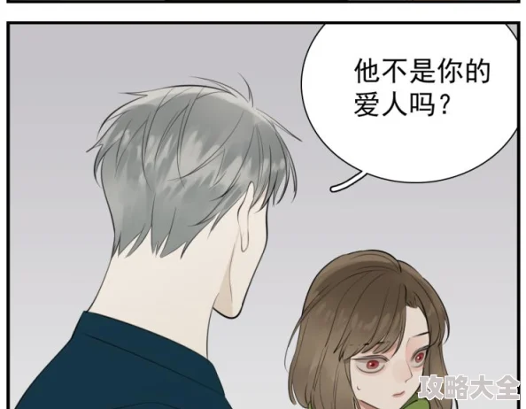 掌中之物漫画免费阅读下拉式无广告弹窗版抢先看