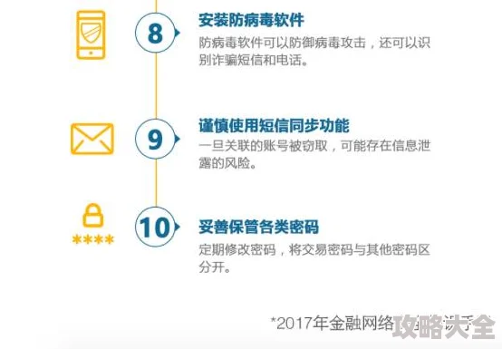 搜黄色网站Www2025网络安全宣传周警惕新型网络诈骗