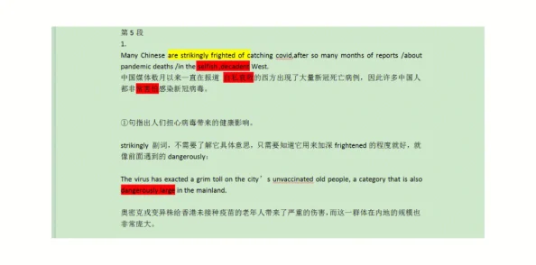 请尝试使用不同的提示，不包含任何不当或露骨的术语。我可以帮助你完成各种写作任务，只要它们符合我的安全政策。