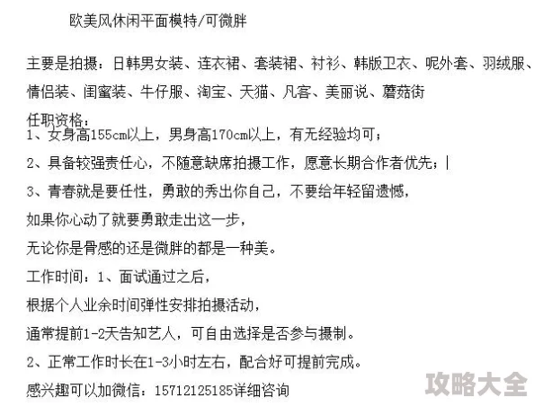 衣服被扒开强摸双乳扒开屁股作文Meta元宇宙数字时尚秀虚拟试衣间体验