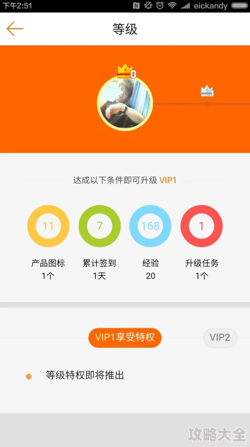 旗米拉论坛手机版vip2025全新界面极速体验尊享高速下载