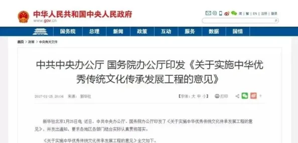 禁用黄台境外网站服务器难以监管用户需提高警惕