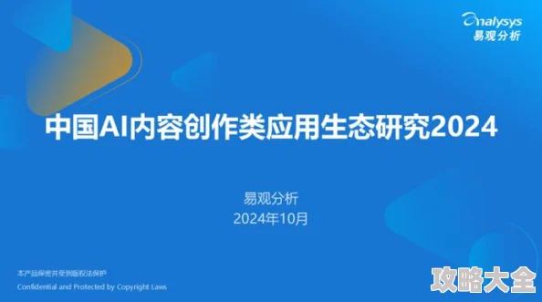 十8模2025最火AI创作助手引领内容生产力革命