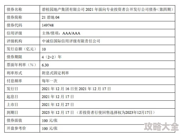 2025元宇宙科技峰会召开探索虚拟现实未来发展趋势