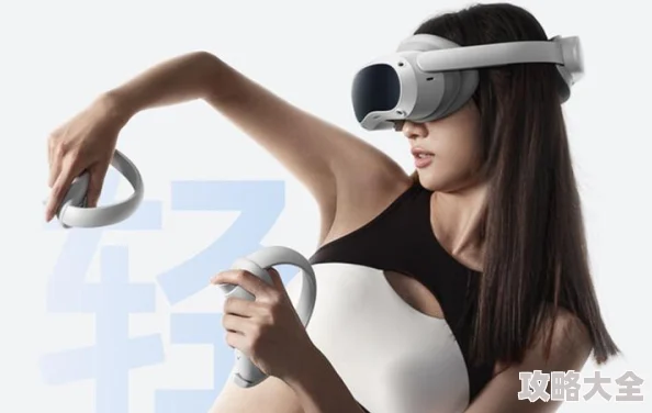 蜜臀影院2025年全新VR体验身临其境感受极致视听盛宴