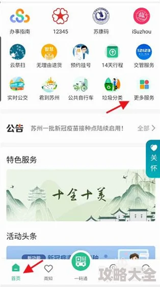 粉色视频app下载安装无限看丝瓜苏州2025全新版本上线高清资源免费畅享