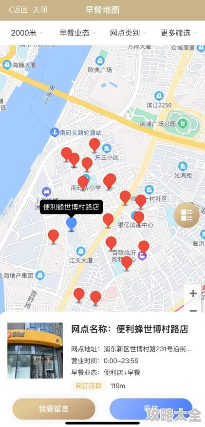 馒头导航可持续能源技术发展共建绿色地球家园